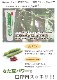 (6�ܥ��å�)���� �ʤ�Ʀ�Ϥߤ����ץ饹 120g(����̵��)(���ե� �ץ쥼���)