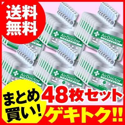 携帯用 エアドクターポータブル 二酸化塩素野酸化力でウイルス除去
