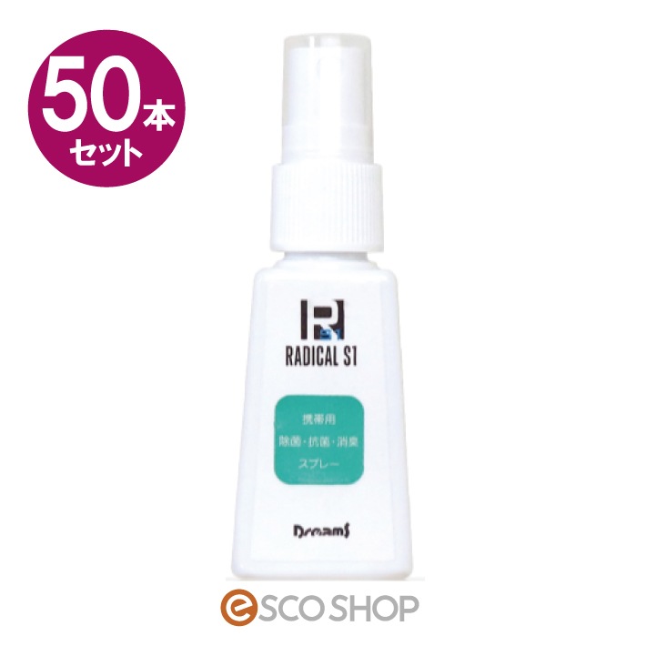 (����̵��)(50�ܥ��å�)�ɥ꡼�ॺ�����ݥ��ץ졼 ������ �饸����S1 28g��� ������ �Υ󥢥륳���� ������ ���� ���� �ý�