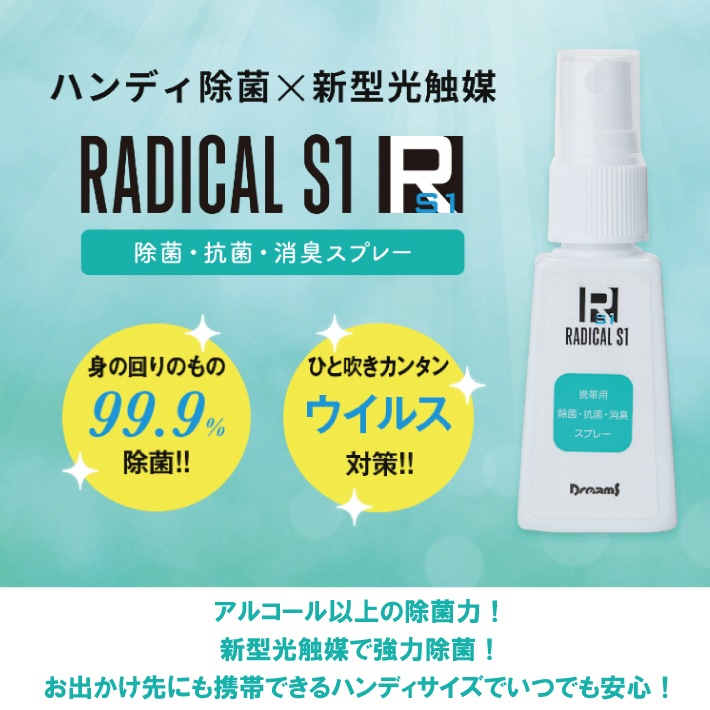 (����̵��)(50�ܥ��å�)�ɥ꡼�ॺ�����ݥ��ץ졼 ������ �饸����S1 28g��� ������ �Υ󥢥륳���� ������ ���� ���� �ý�