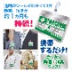 (�᡼��������̵��)(2�祻�å�)������ �����ɥ����� �ݡ����֥뵪�۽���� �������ɥ����� 2�� ����Բ� Ʊ���Բ�