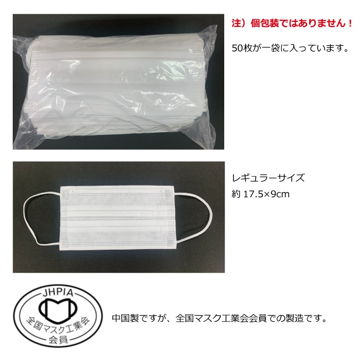 (����̵��)PFE�Կ���3�إޥ��� �쥮��顼������ 50���� Ȣ �Ȥ��Τ� PFE99�� ���� ����� �Ρ����磻�䡼���� ©�줷���ʤ� ����ͥ���� ��ʴ �����륹 pm2.5 �ۥ磻�� �� ����ޥ������Ȳ�