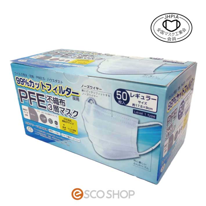 (����̵��)PFE�Կ���3�إޥ��� �쥮��顼������ 50���� Ȣ �Ȥ��Τ� PFE99�� ���� ����� �Ρ����磻�䡼���� ©�줷���ʤ� ����ͥ���� ��ʴ �����륹 pm2.5 �ۥ磻�� �� ����ޥ������Ȳ�