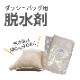 (����̵��)�ڤΤ��� æ��� 1�ѥå� �����ѡ����å���Хå��� DBW-CA 2500g ��1�ѥå�