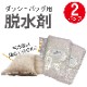(����̵��)�ڤΤ��� æ��� 2�ѥå� �����ѡ����å���Хå��� DBW-CA 2500g ��2�ѥå�