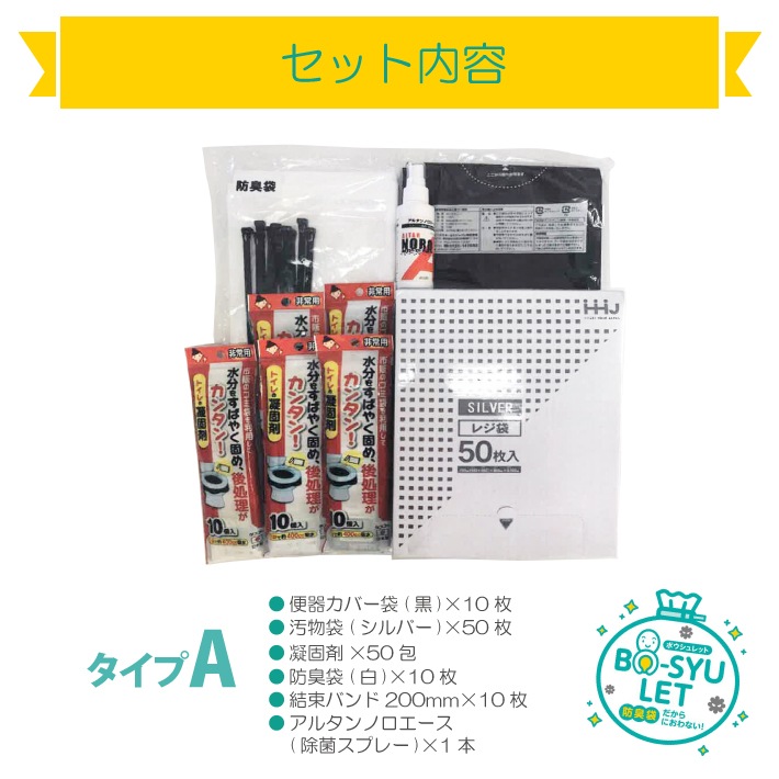 (̵)ˤʤҳѥȥ BO-SYULET ܥå A 50ʬ ʪ5ɽ1ܽݺդ