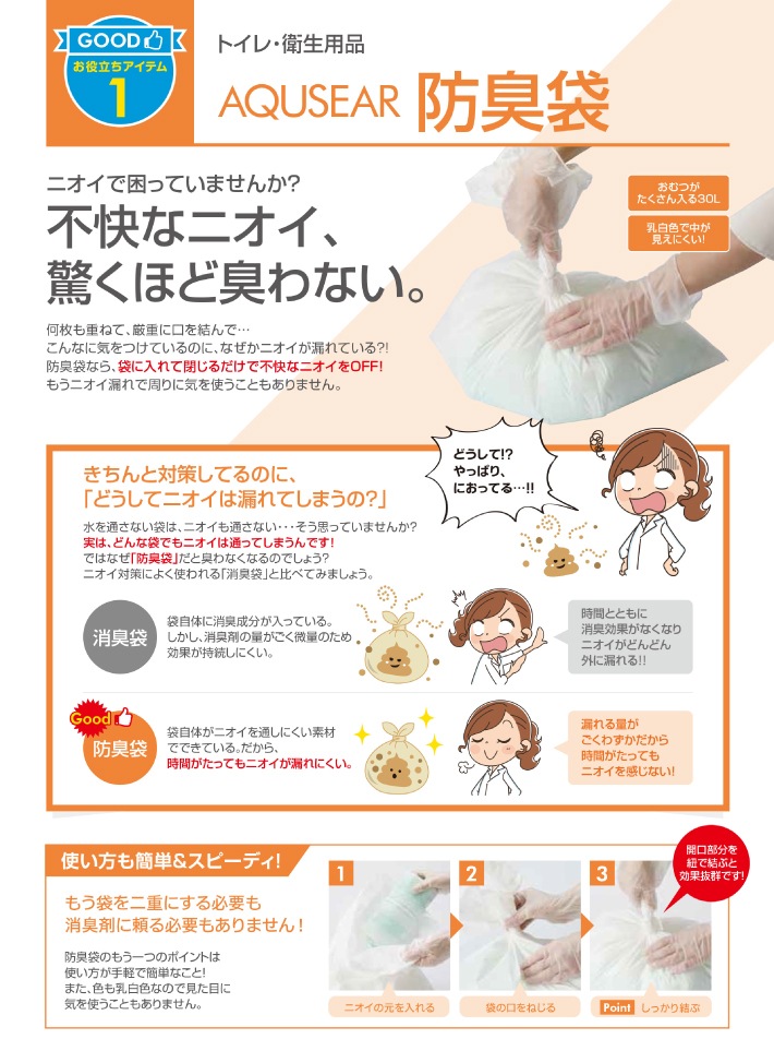 (̵)ˤʤҳѥȥ BO-SYULET ܥå A 50ʬ ʪ5ɽ1ܽݺդ