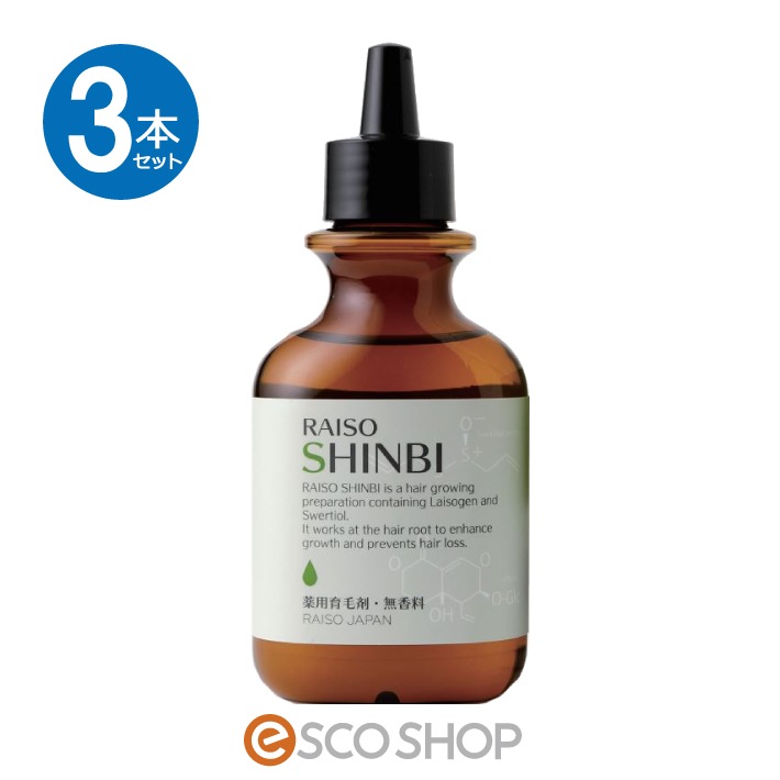 (����̵��)(3�ܥ��å�)���� �쥤���� ���� SHINBI 120ml ���Ӻ�