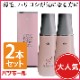 (����̵��)(2�ܥ��å�)�ϥĥ⡼�� �ӥ塼�ƥ� L 180ml