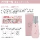 (����̵��)(2�ܥ��å�)�ϥĥ⡼�� �ӥ塼�ƥ� L 180ml