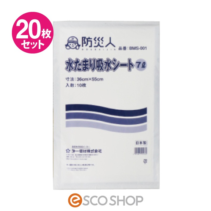(����̵��)�ɺҿ� �夿�ޤ� �ۿ奷���� 7L 10������ 2�ĥ��å� ���20�� BMS-001