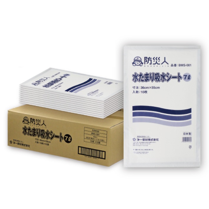 (����̵��)�ɺҿ� �夿�ޤ� �ۿ奷���� 7L 10������ 2�ĥ��å� ���20�� BMS-001