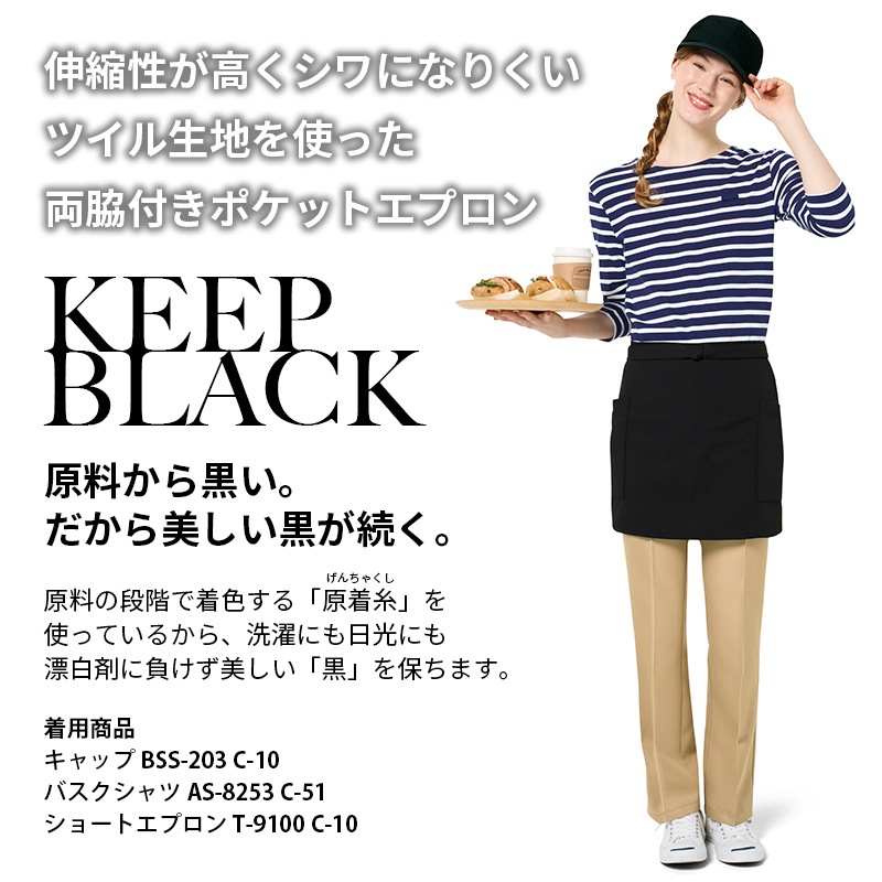 ����� ���硼�ȥ��ץ��� T-9100 KEEPBLACK