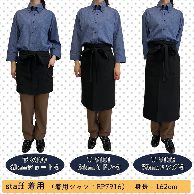 ����� ���硼�ȥ��ץ��� T-9100 KEEPBLACK