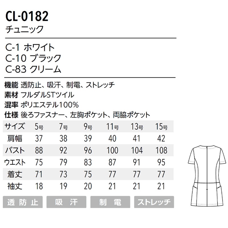 [�߸˸¤�]������ ����˥å� CL-0182 Calala