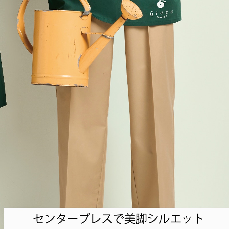 公式] アルベ 脇ゴムパンツ AS9002