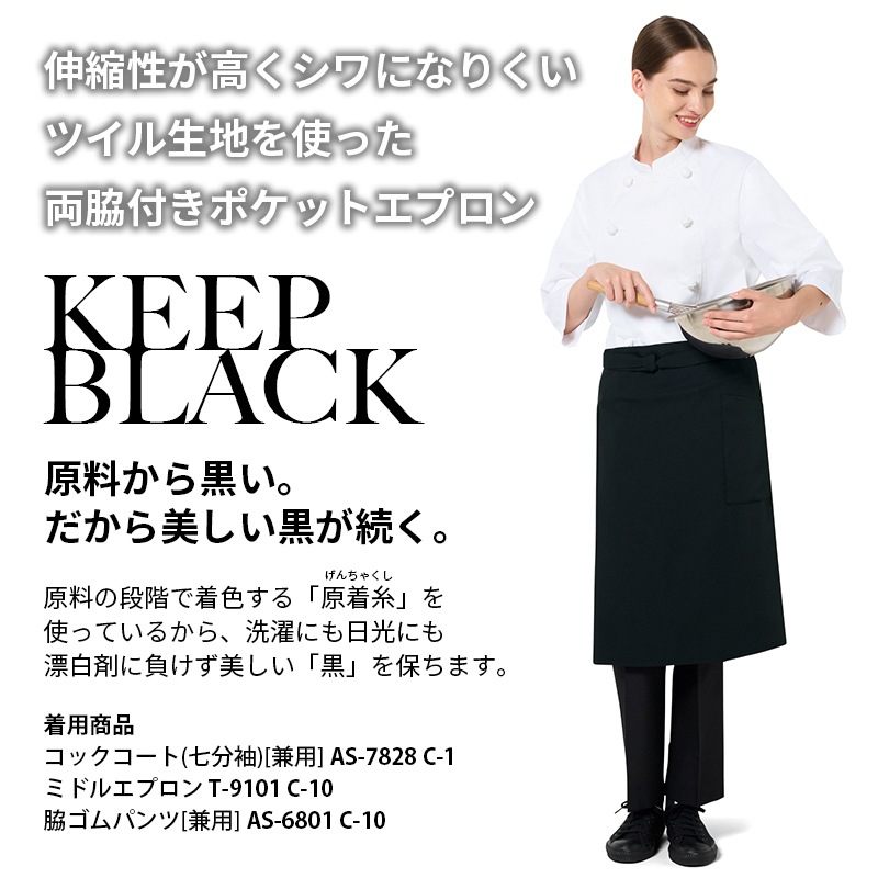  ߥɥ륨ץ T-9101    ǥ ˽ ֥å   KEEPBLACK [ѱ//ȥå] 