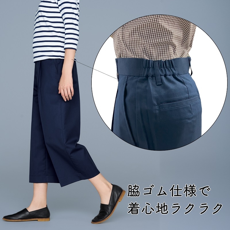 チトセ[公式] arbe クロップド丈ワイドパンツ AS9003