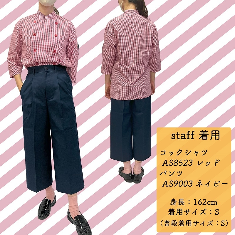 品質検査済 チトセ[公式] arbe クロップド丈ワイドパンツ AS9003 パンツ