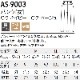  磻ɥѥ AS9003 ǥ  ARBE 