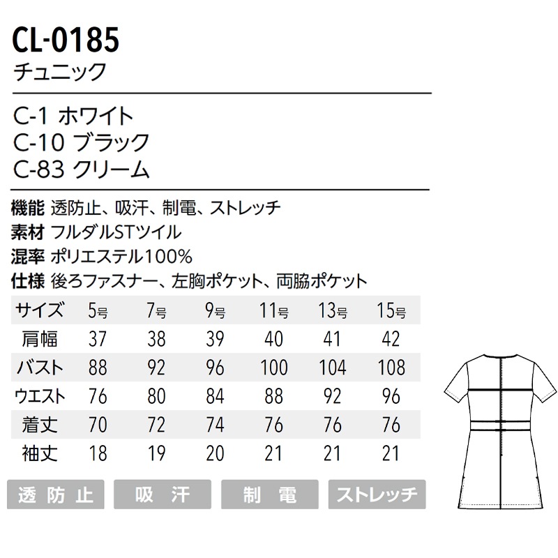 [�߸˸¤�]������ �����ͥå�����˥å� CL-0185 Calala