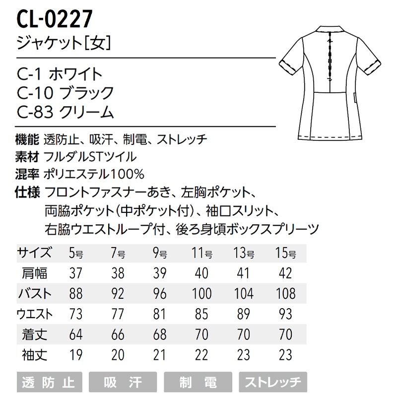 [�߸˸¤�]������ ���դ�Ⱦµ���㥱�å� CL-0227 Calala