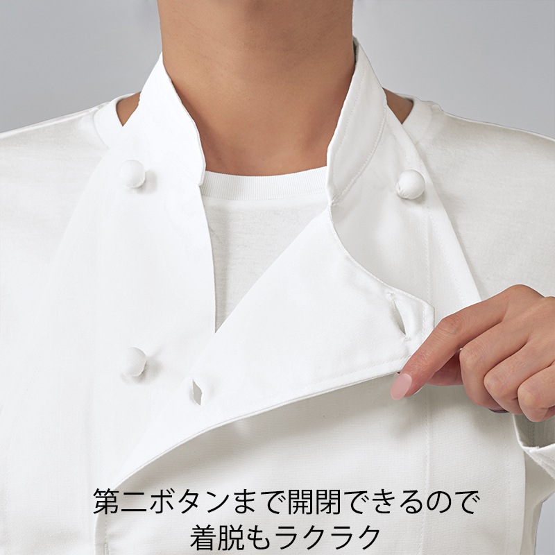 公式] arbe コックコート風胸当てエプロン AS9005
