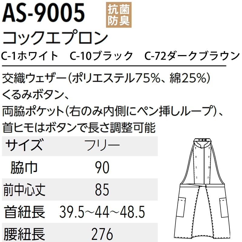 ARBE   ե 쥹ȥ ѥƥ꡼ ˼ ⡼ å ɽ ˥å ֥ܥ å ƥץ åץ AS-9005