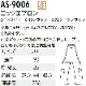 ARBE ٥å ƥץ åץ AS-9006