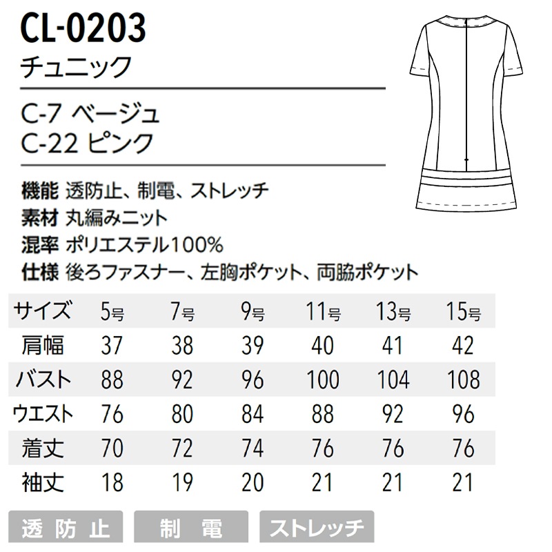 ������ �Х����顼����˥å� CL-0203 Calala