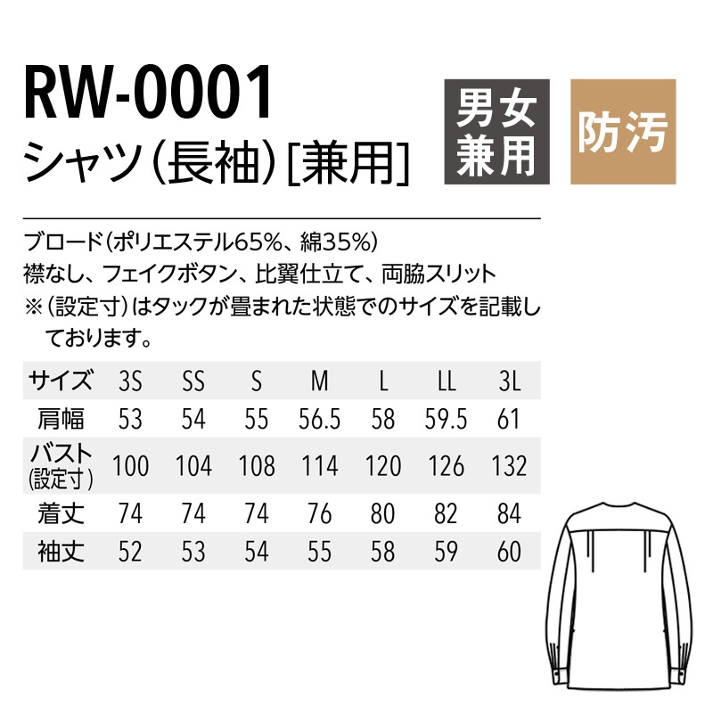 ����٥�磻��� ����� RW-0001 ���� Ĺµ 