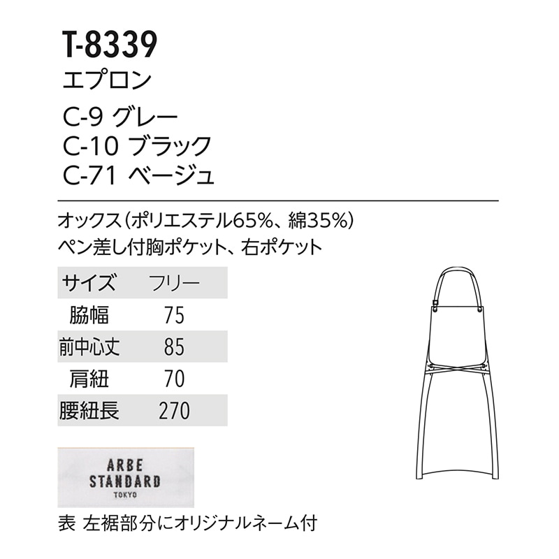  ƥץ T8339 å ̥ݥå ҥĴ  ӥ ե  ARBE