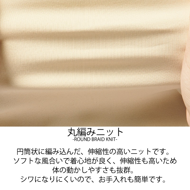 [�߸˸¤�]������ �˥åȥ���˥å� CL-0204 Calala