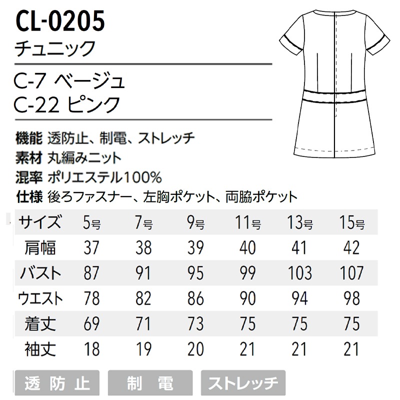 [�߸˸¤�]������ �Х����顼����˥å� CL-0205 Calala