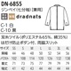  ٥ DN-6855  ARBE
