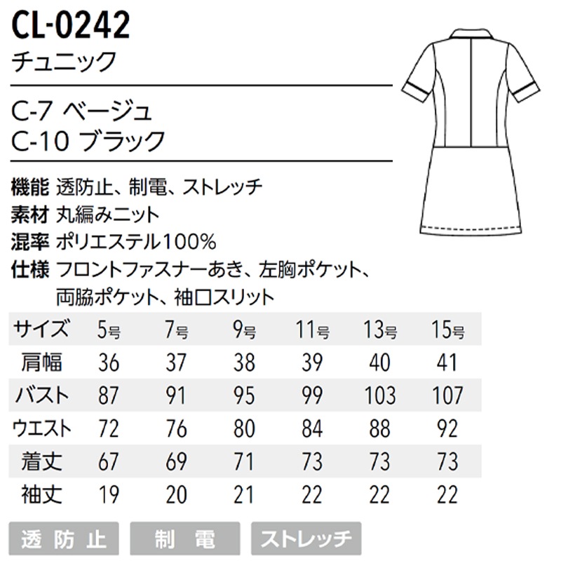 [�߸˸¤�]������ �ݶߥ���˥å� CL-0242 Calala