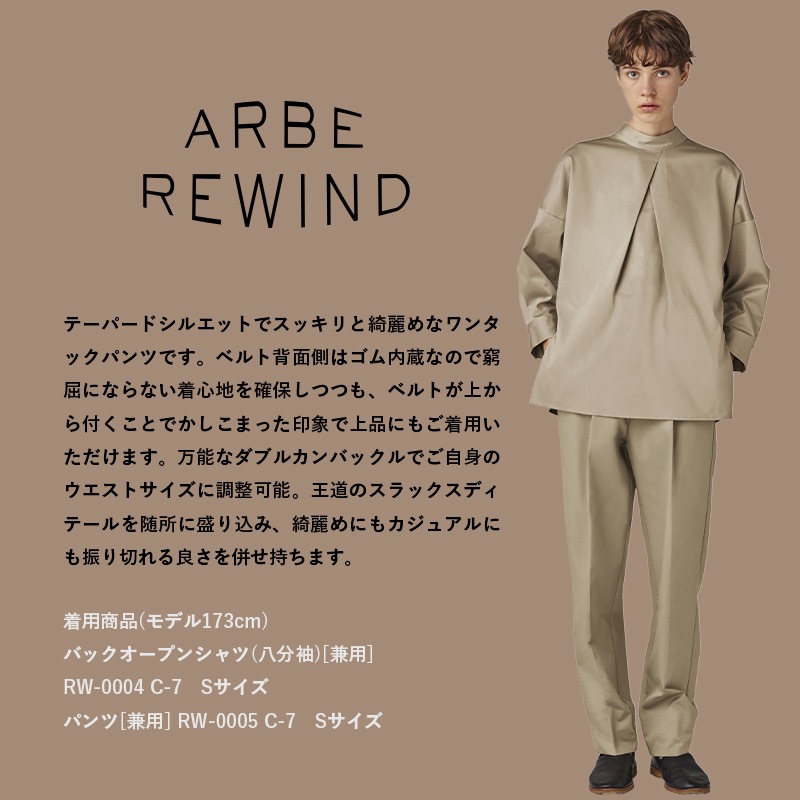 ����٥�磻��� �ѥ�� RW-0005 ����