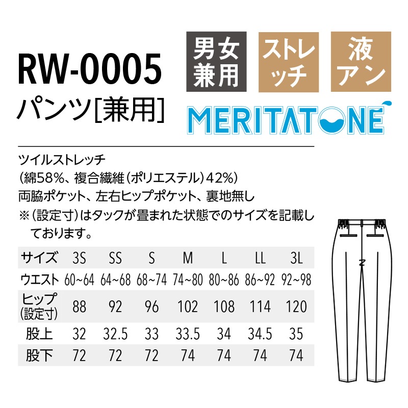 ����٥�磻��� �ѥ�� RW-0005 ����