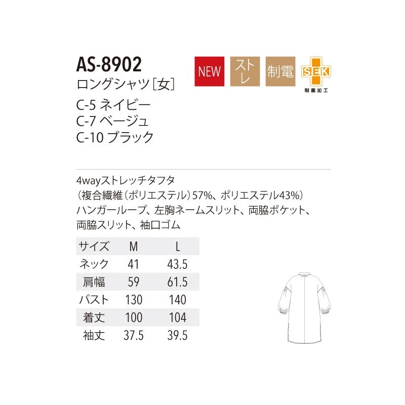 ٸ 󥰥 AS-8902 ǥ ȥå  ȥå