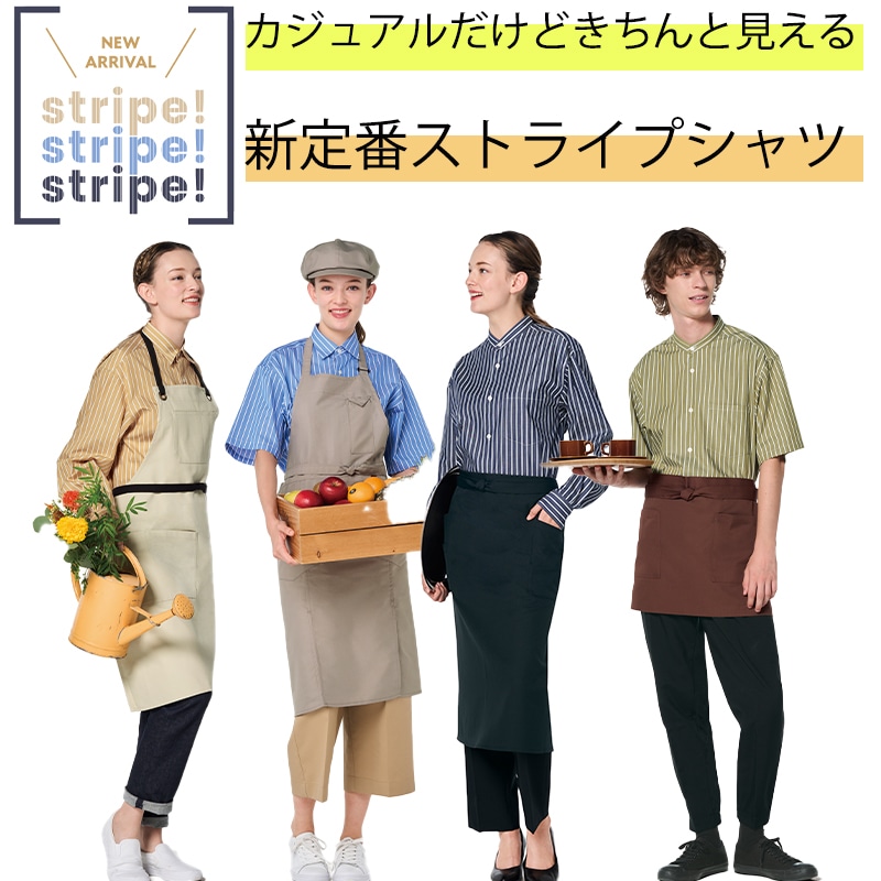 チトセ[公式] arbe スタンドカラー半袖ストライプシャツ EP9010