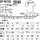  ȥ饤  EP-9010 