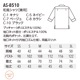   AS-8510