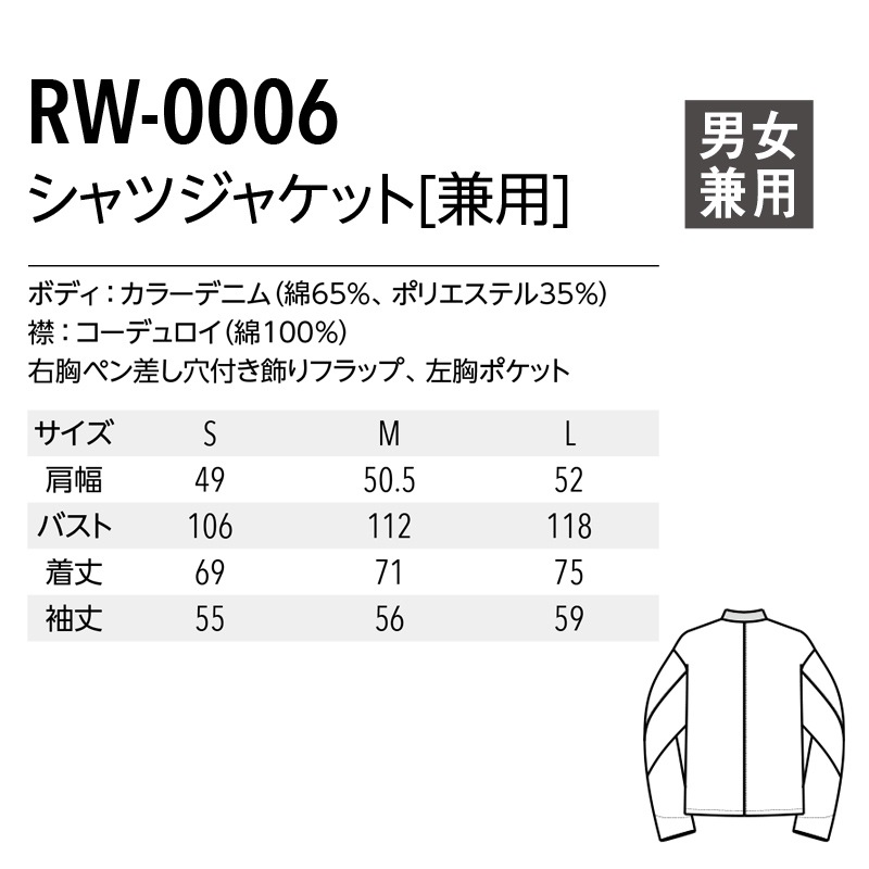 ����٥�磻��� ����ĥ��㥱�å� RW-0006 ���� Ĺµ