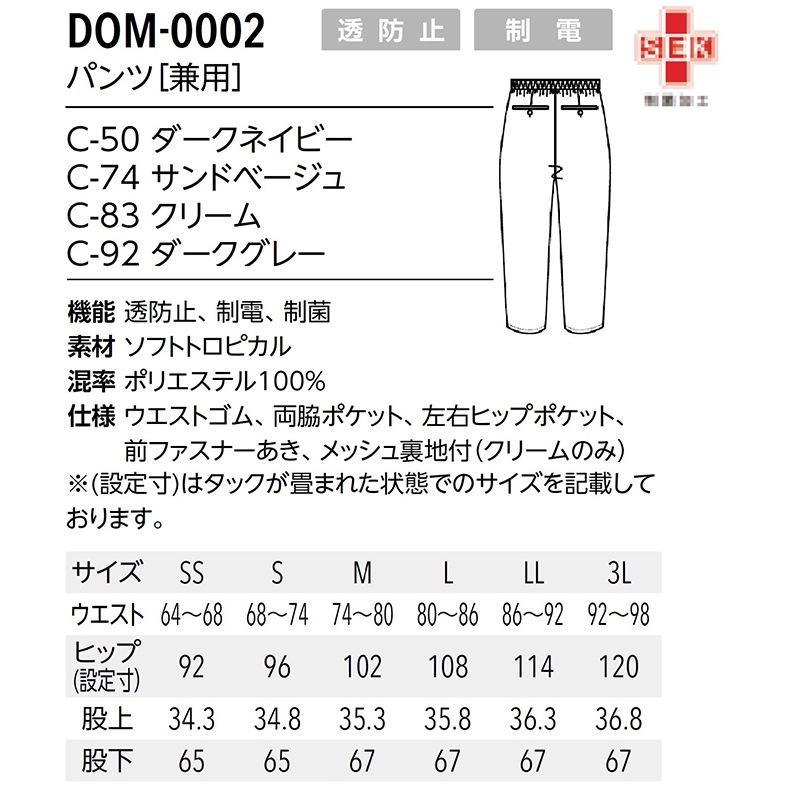 ˽ѥѥ  DOM-0002 UNITE DIVISION OF ME ʥ ǥ  । 
