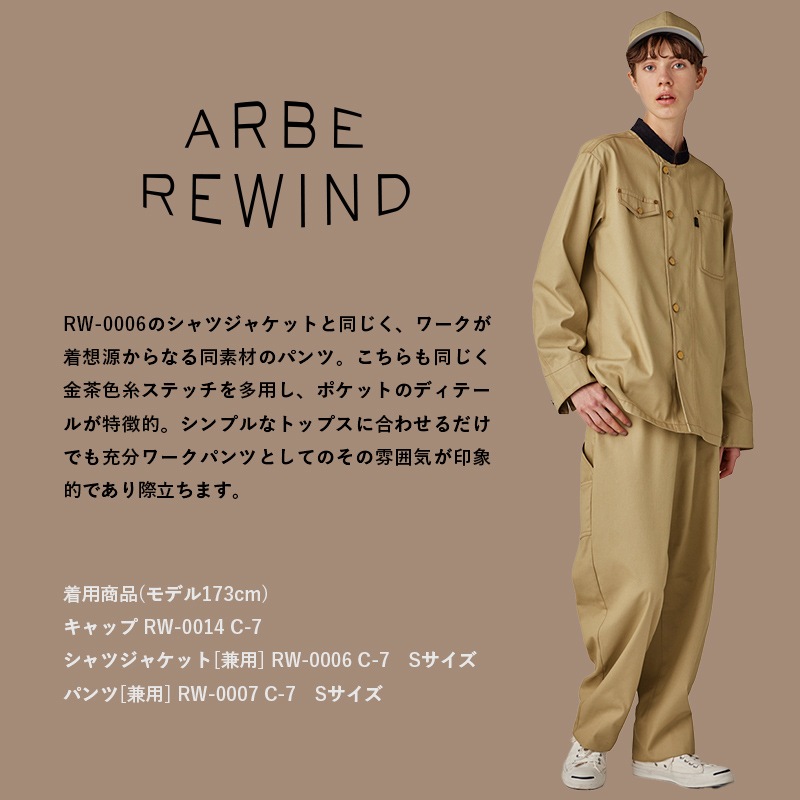 ����٥�磻��� �ѥ�� RW-0007 ����