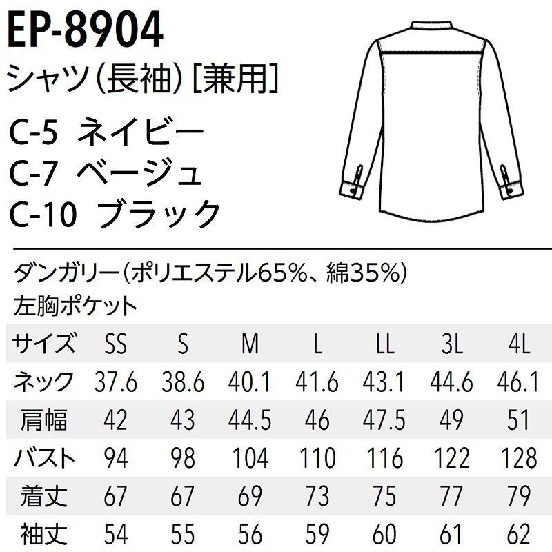  󥬥꡼ EP-8904 Хɥ顼 ɥ顼 Ĺµ 奢   Ĵ ١꡼ ե ARBE Ź