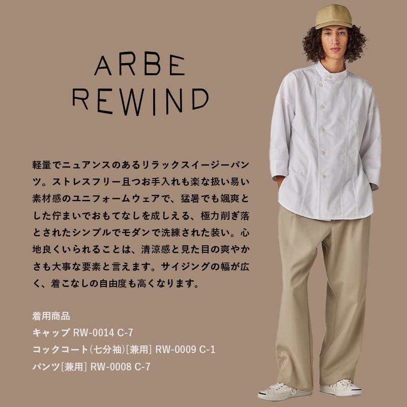 ����٥�磻��� �ѥ�� RW-0008 ����