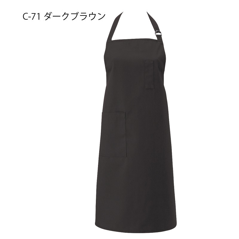 公式] アルべ 首かけはっ水エプロン T62