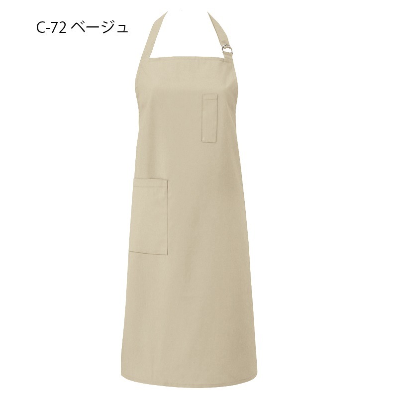 公式] アルべ 首かけはっ水エプロン T62