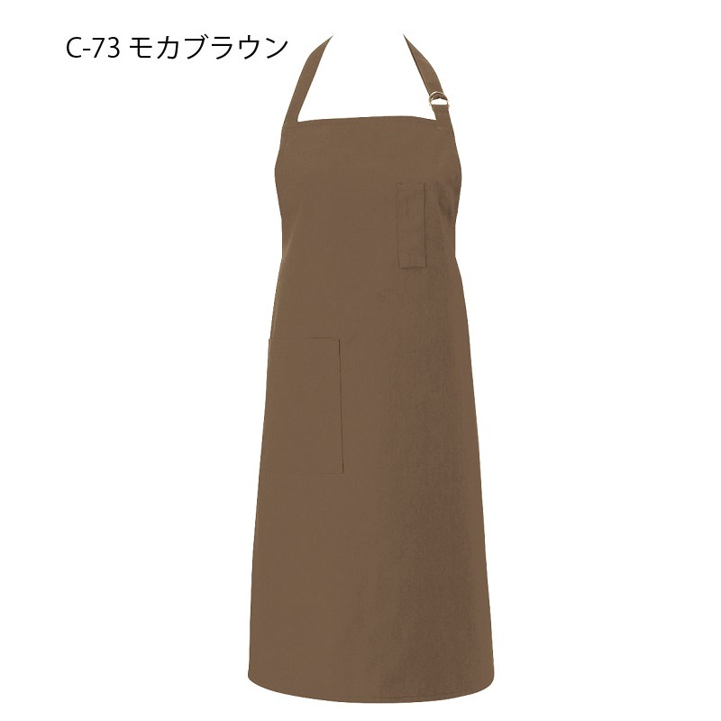 公式] アルべ 首かけはっ水エプロン T62